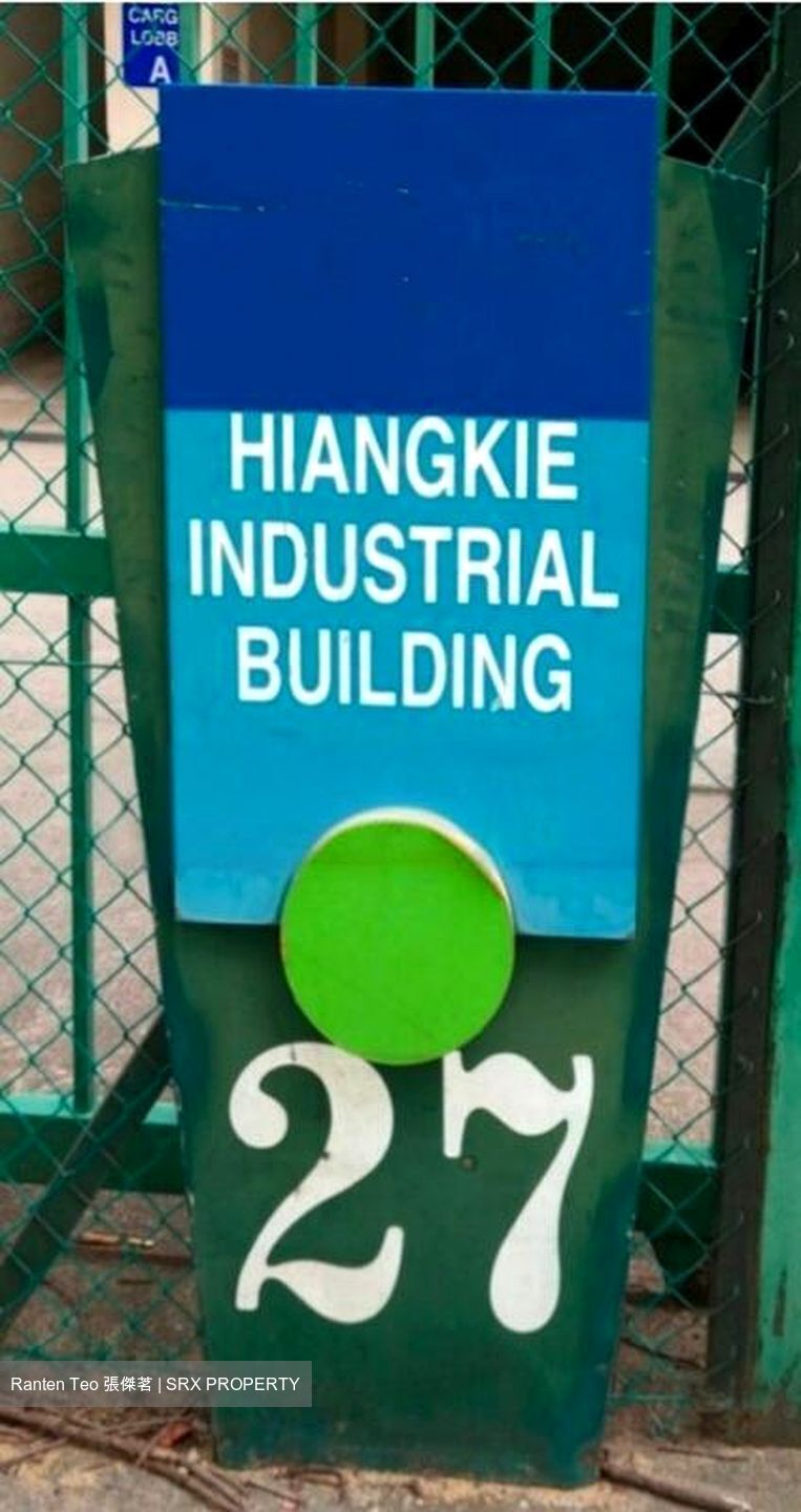 Admiralty Industrial Park (D27), Factory #473610431